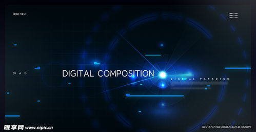 科技設(shè)計(jì)圖