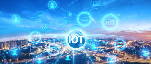 2022年物聯(lián)網發(fā)展趨勢解析