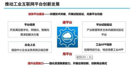 【時政要聞】中國信息通信研究院總工程師余曉暉解讀:工業互聯網發展態勢與展望