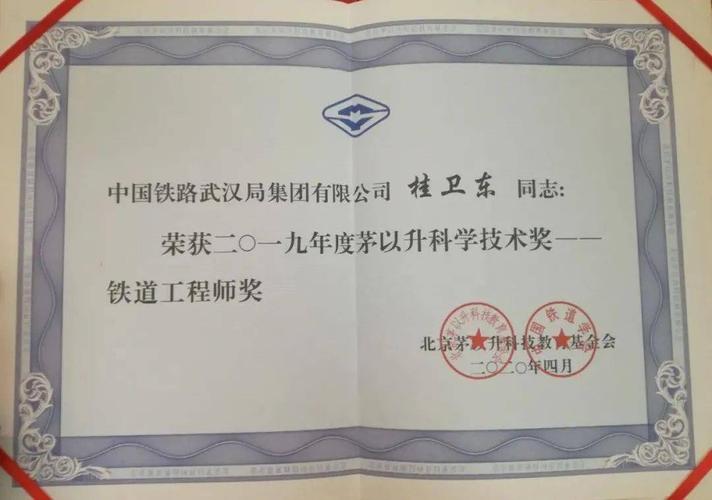 在鋼軌打磨技術方面不斷進行研究和探索,碩果累累